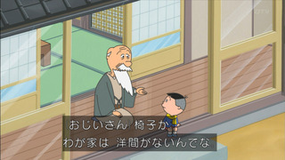 sazae-22