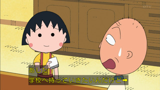 maruko-45