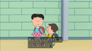sazae-66