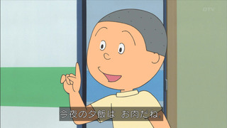 sazae-191