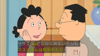sazae-144