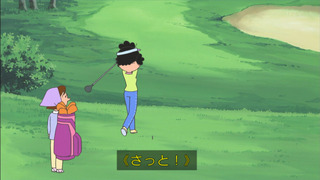 sazae-153