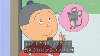 sazae-84