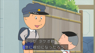 sazae-94