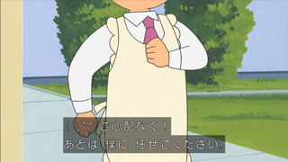 sazae-77