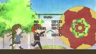 rin-155