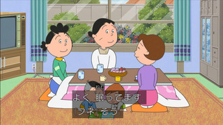 sazae-108