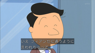 sazae-55