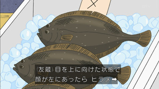 maru-8