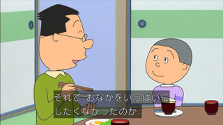 sazae-130