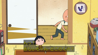 maruko-60