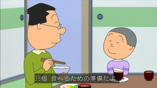 sazae-131