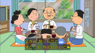 sazae-66