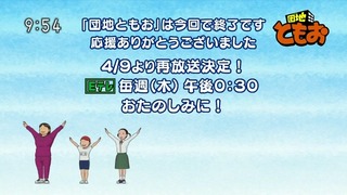 tomo78 (199)
