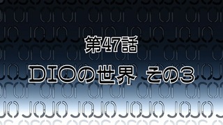 jojo-169