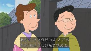 sazae-102