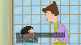 sazae-81