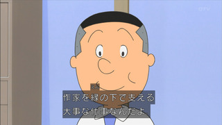 sazae-73