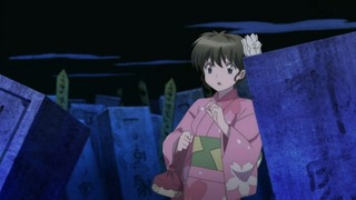 rin-227