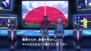 tenchi45 (5)