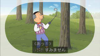 sazae-159