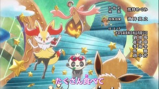 xy (205)