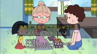 maruko-6