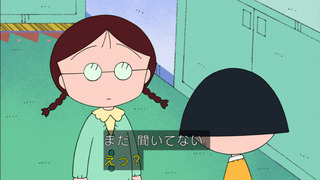 maru-134