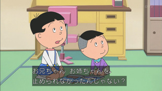 sazae-94