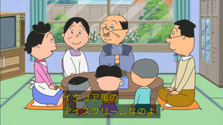sazae-12