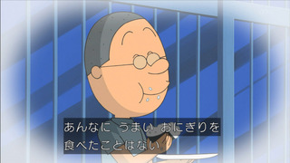 sazae-37