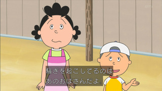 sazae-121