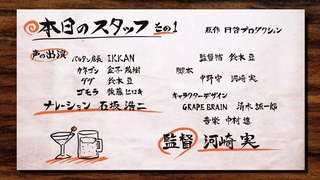 kai (53)
