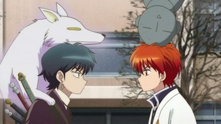 rin-121