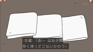 maruko-49