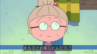 maruko-37