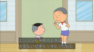 sazae-19