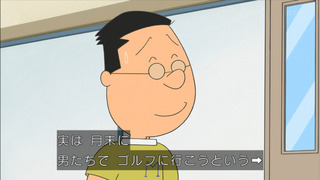 sazae-157