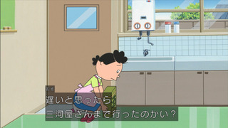 sazae-96
