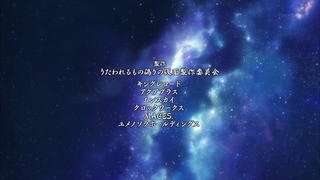 uta (143)