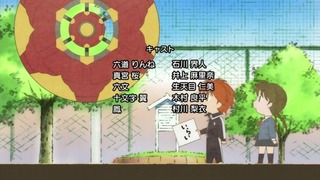 rin-371
