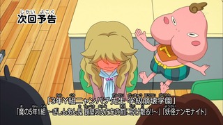 cap (264)