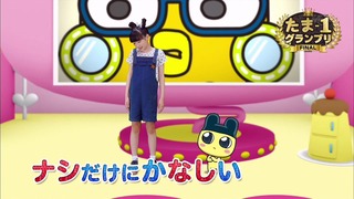 tama (89)
