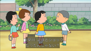 sazae-7