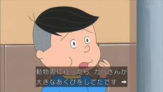 sazae-175