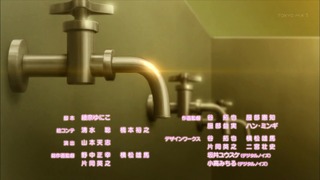 cap (258)