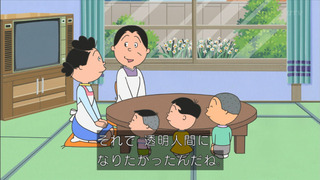 sazae-106
