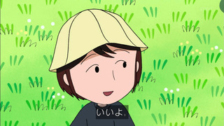 maru-114