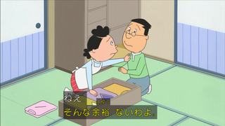 sazae-158