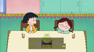 maru-137
